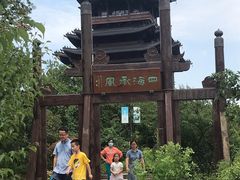 -杭州半山国家森林公园