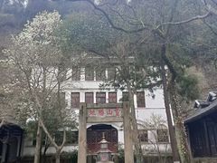 -狼山风景名胜区