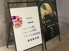 -成都九眼桥美居酒店