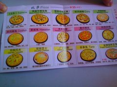 菜单-大象厨房(重庆道店)