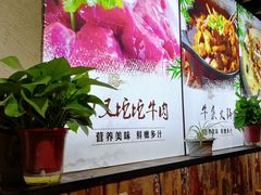 -陆记牛庄·碳锅龙虾烧烤(爱上花园店)