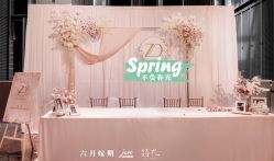 点击看大图 -六月嫁期婚礼(旗舰店)