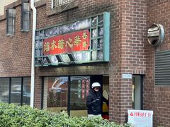 -香港華心糖水鋪(南西总店)