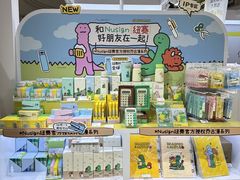 -美罗城
