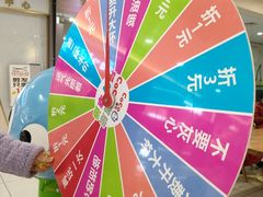 -CoCo都可(美兰湖大润发店)