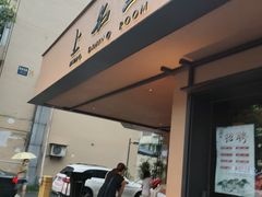 门面-上名堂·鱼头好吃(体育场路店)