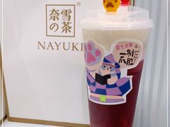 -奈雪的茶(天河城店)