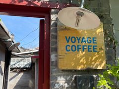 -VOYAGE COFFEE(北锣鼓巷店)
