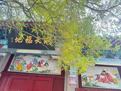 -青岛崂山太清宫