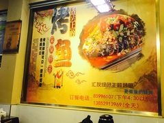 -汇友烧烤(东吴店)