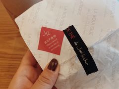 -Salon de The de Joel Robuchon(外滩18号店)