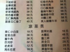 -天瑞祥烧麦馆(芥园西道店)