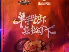 -周黑鸭(北京丰台区合生广场店)