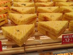 -味多美蛋糕(新和平里店)