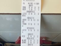 -财二舅火锅招待所