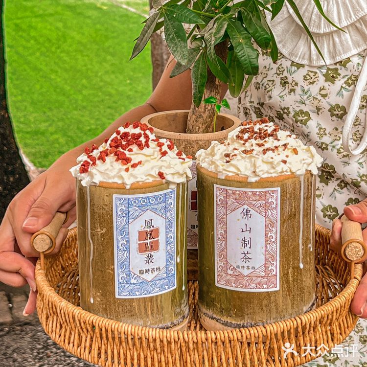 佛山|装在竹筒里的奶茶你喝了吗️ · 装在竹筒里的