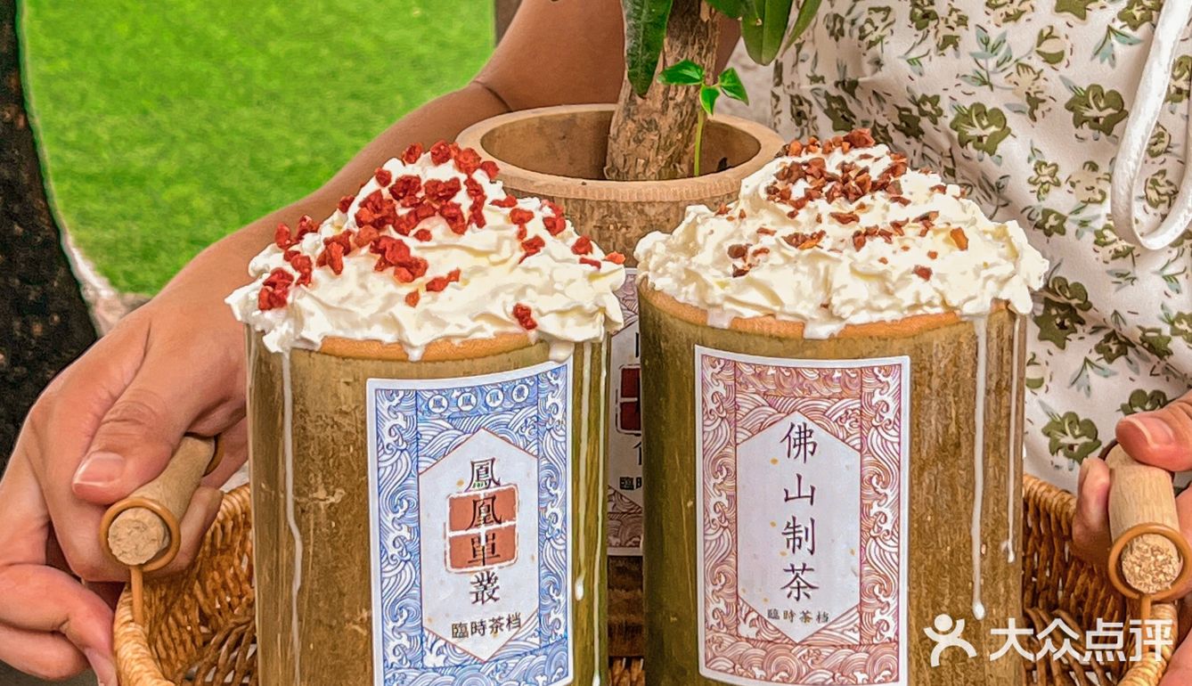 佛山｜装在竹筒里的奶茶你喝了吗️ ·  装在竹筒里的