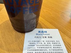 -VOYAGE COFFEE(杨梅竹店)