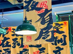 -蜀川川破店·江湖菜·烧烤(北京首店)