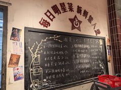-龙师傅卤炒(天马店)