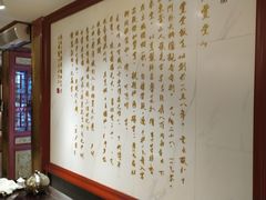 -惠丰堂饭庄·烤鸭·京味菜(翠微路店)