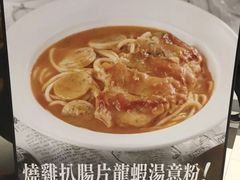 -美心Food2(赤腊角机场店)