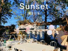 -安德鲁户外烧烤帐篷营地(马泉营店)