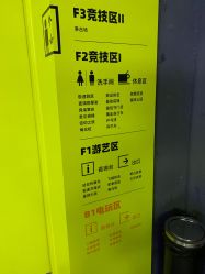 -嗨翻Hi-Fun竞技主题乐园·蹦床团建生日聚会(五棵松华熙店)