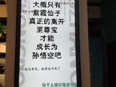 -福州奇幻解压馆(东泰禾旗舰店)