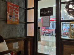 门面-玛格萝妮(汇智国际商业中心店)