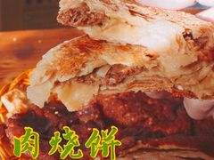 肉烧饼-李小老烧饼(常营民族家园店)