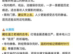 -老鼎万春卤菜(五代传承创始老店)