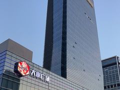 -大族广场Mall&More