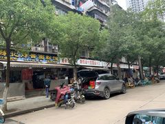 -周记热干面豆皮大王(桃花东街店)