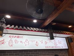 大堂-陕老顺肉夹馍油泼面(湖东店)