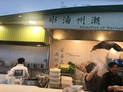 门面-翠华餐厅(香港国际机场店)