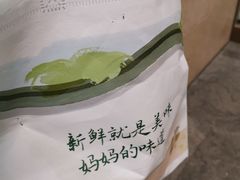 -和记小菜(东方店)
