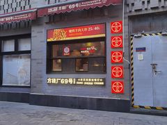 -龙湖星悦荟(颐和店)