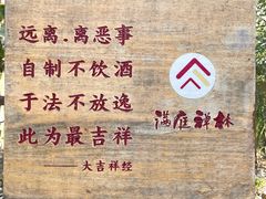 -西双版纳傣族园