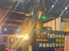 -小俩口烧烤东北菜(双井店)