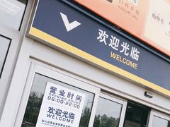 -麦德龙(张家港店)