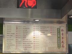 -光明邨大酒家(汇阳广场店)
