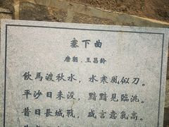 -兰山公园