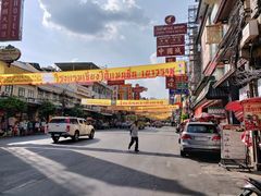 -唐人街(耀华力路)