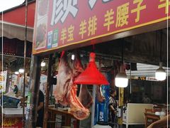 门面-大学城夜市大排档(凤栖路店)