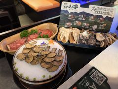 -芸山季·云南野生菌火锅(人民广场来福士店)