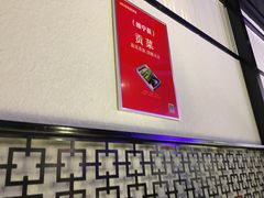 -川锅一号火锅(铜山万达店)