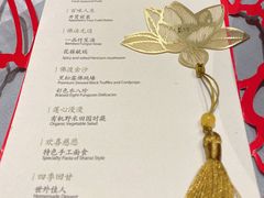 -叶叶菩提·晋福宫