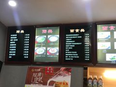 -恋萍小吃(时代店)