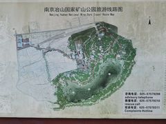 -冶山国家矿山公园